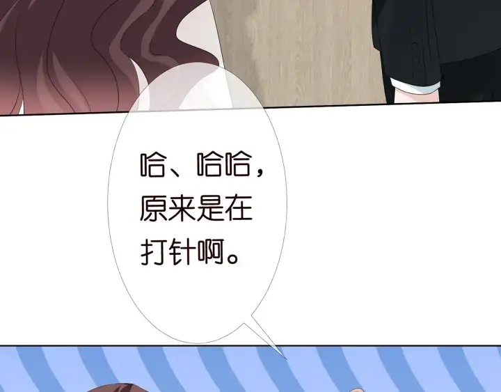 《名门挚爱》第149话 病房内的暧昧图67