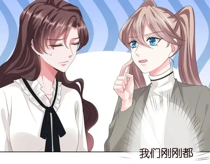 《名门挚爱》第149话 病房内的暧昧图68