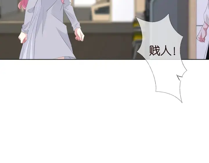 《名门挚爱》第149话 病房内的暧昧图79