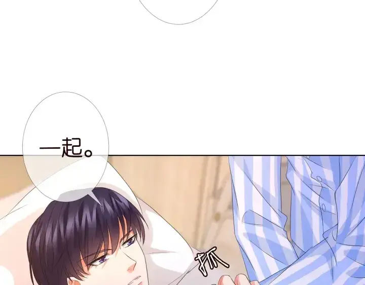 《名门挚爱》第149话 病房内的暧昧图8