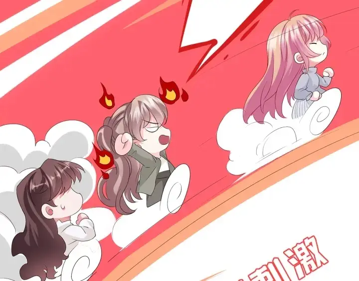 《名门挚爱》第150话 霸道护妻图16