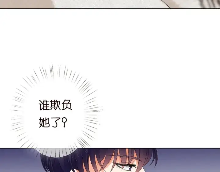《名门挚爱》第150话 霸道护妻图25