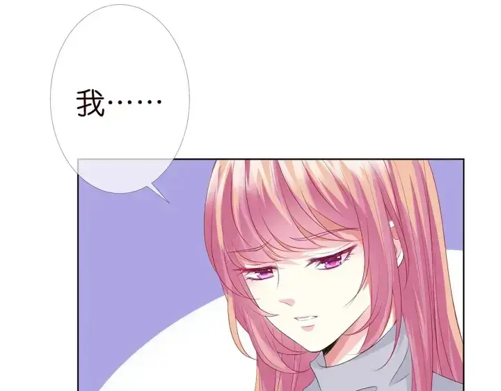 《名门挚爱》第150话 霸道护妻图27