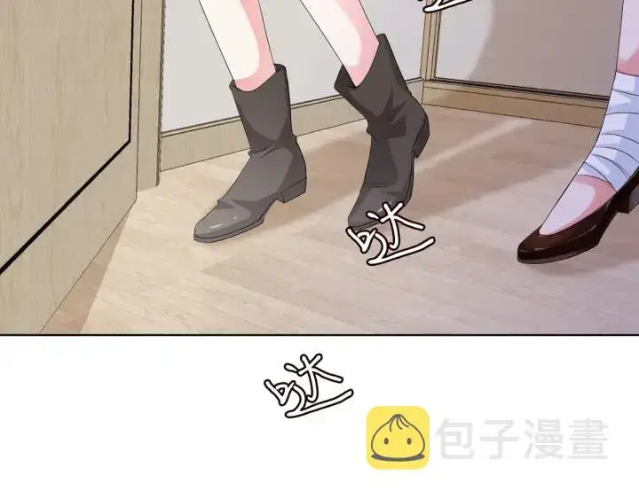 《名门挚爱》第150话 霸道护妻图29
