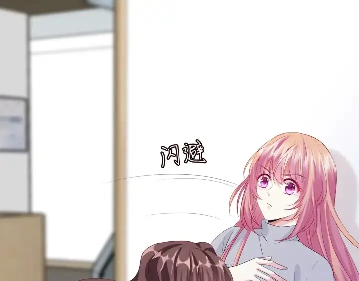 《名门挚爱》第150话 霸道护妻图4