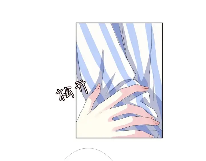 《名门挚爱》第150话 霸道护妻图43