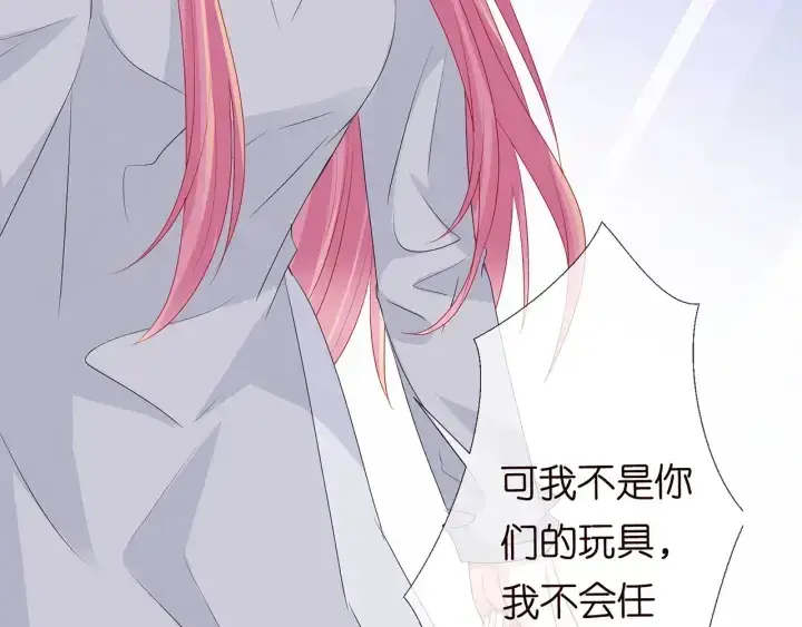 《名门挚爱》第150话 霸道护妻图50
