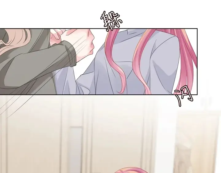 《名门挚爱》第150话 霸道护妻图58