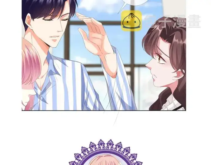 《名门挚爱》第150话 霸道护妻图88