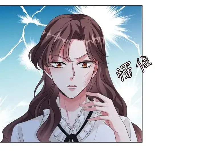 《名门挚爱》第150话 霸道护妻图9