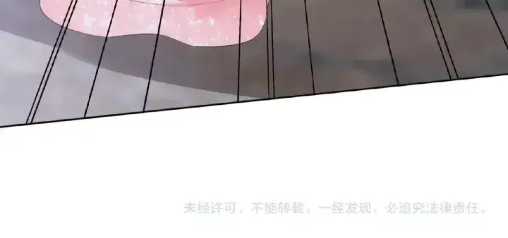 《名门挚爱》第16话 办公室的情事图102