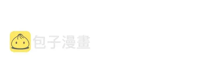 《名门挚爱》第16话 办公室的情事图3