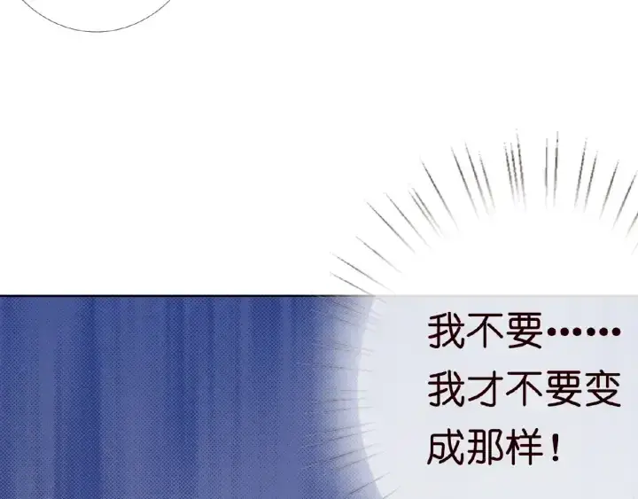 《名门挚爱》第16话 办公室的情事图48