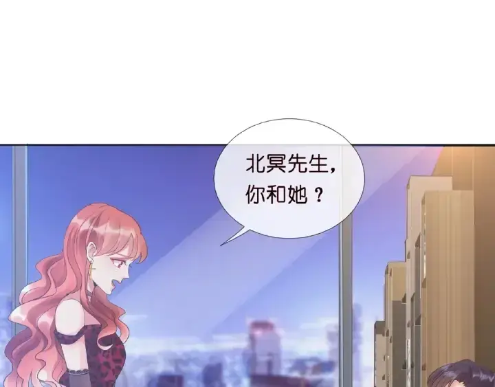 《名门挚爱》第16话 办公室的情事图57