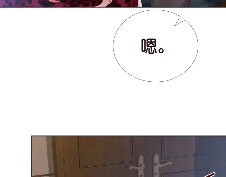 《名门挚爱》第16话 办公室的情事图72