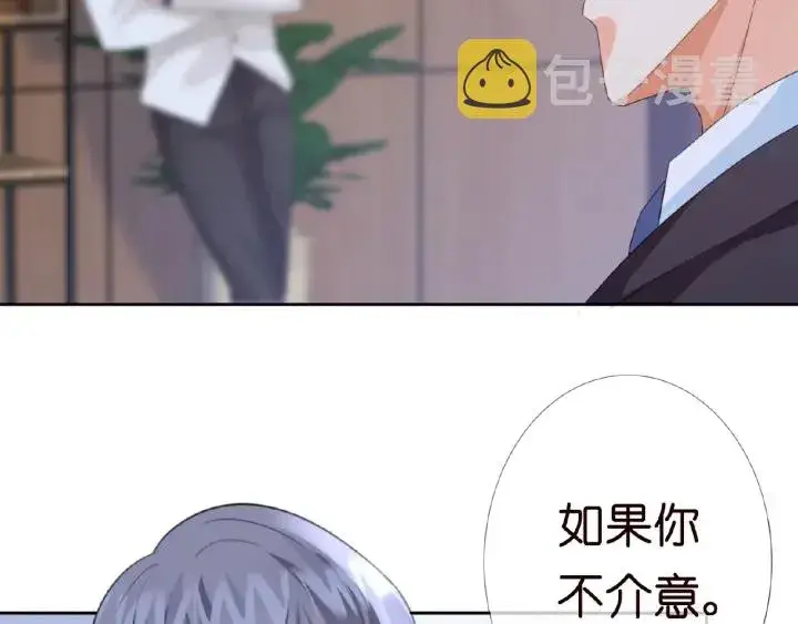 《名门挚爱》第16话 办公室的情事图80