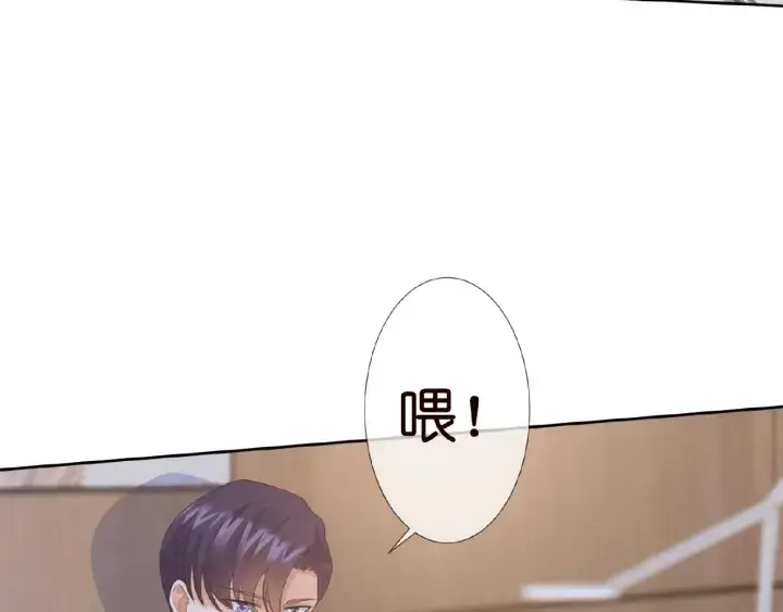 《名门挚爱》第16话 办公室的情事图88