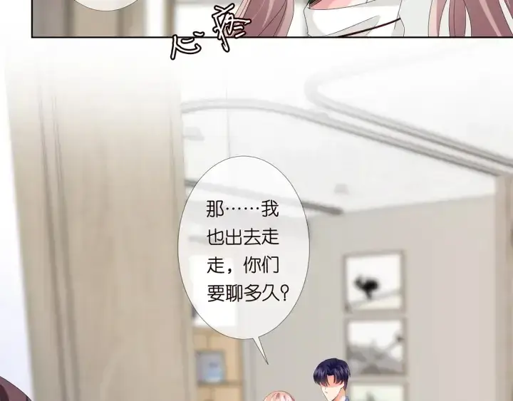 《名门挚爱》第151话 我的男人图15