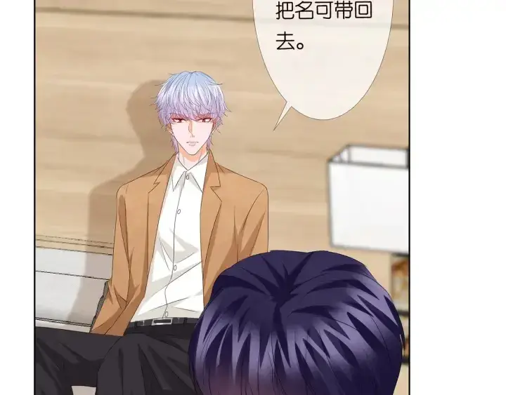 《名门挚爱》第151话 我的男人图24