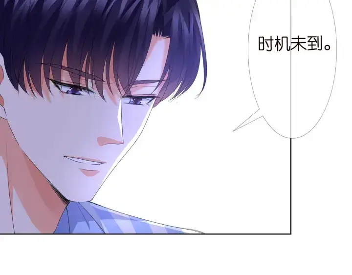 《名门挚爱》第151话 我的男人图29