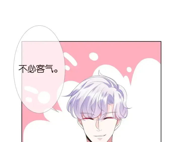 《名门挚爱》第151话 我的男人图42