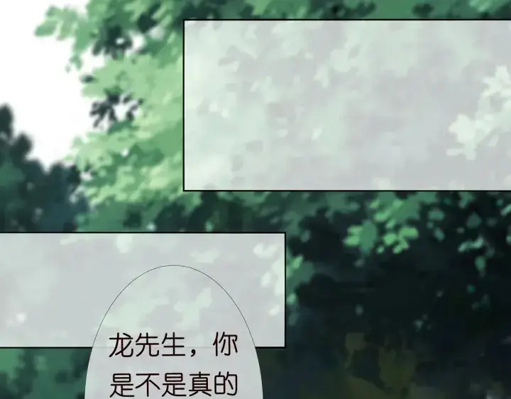 《名门挚爱》第151话 我的男人图44