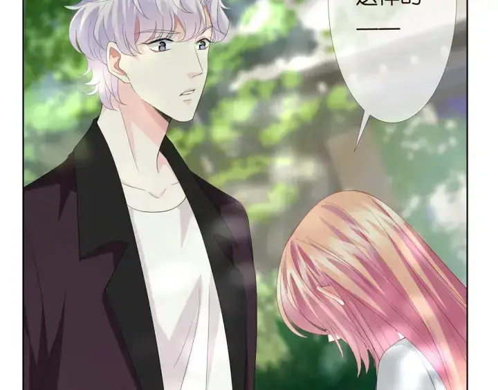 《名门挚爱》第151话 我的男人图52