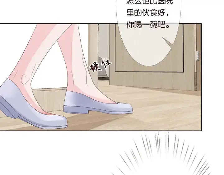 《名门挚爱》第151话 我的男人图61