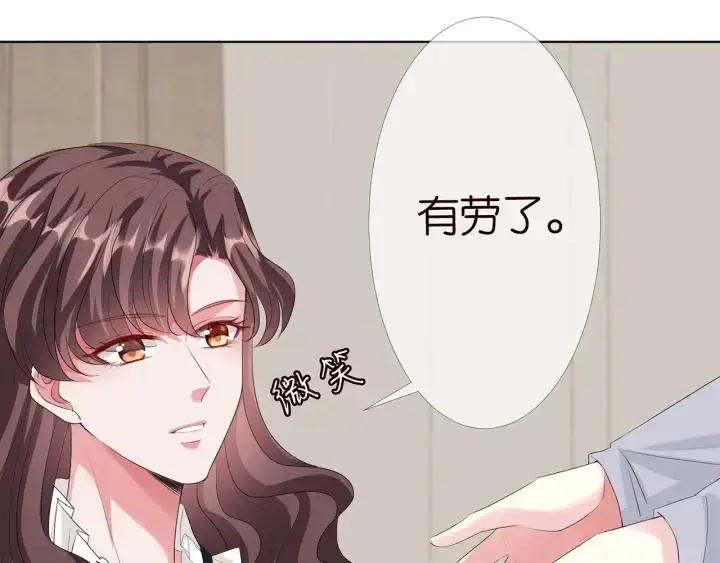 《名门挚爱》第151话 我的男人图71