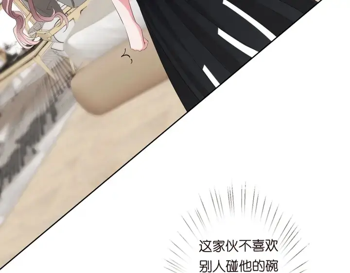《名门挚爱》第151话 我的男人图75
