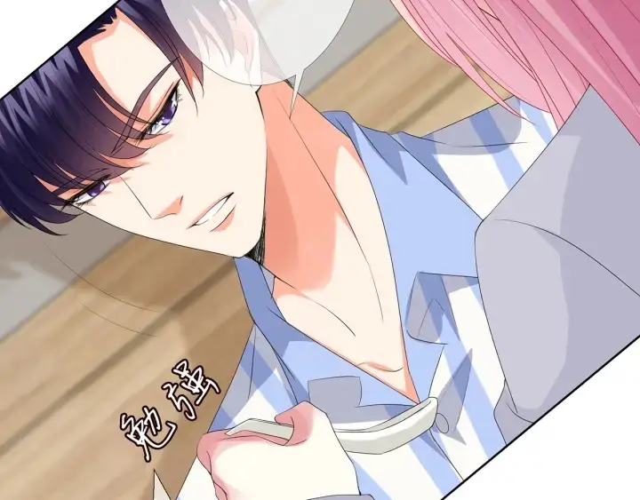 《名门挚爱》第151话 我的男人图79
