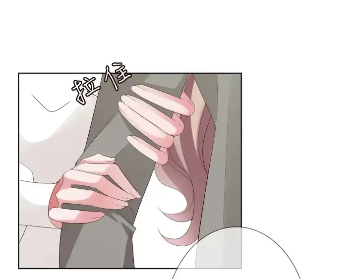 《名门挚爱》第151话 我的男人图84