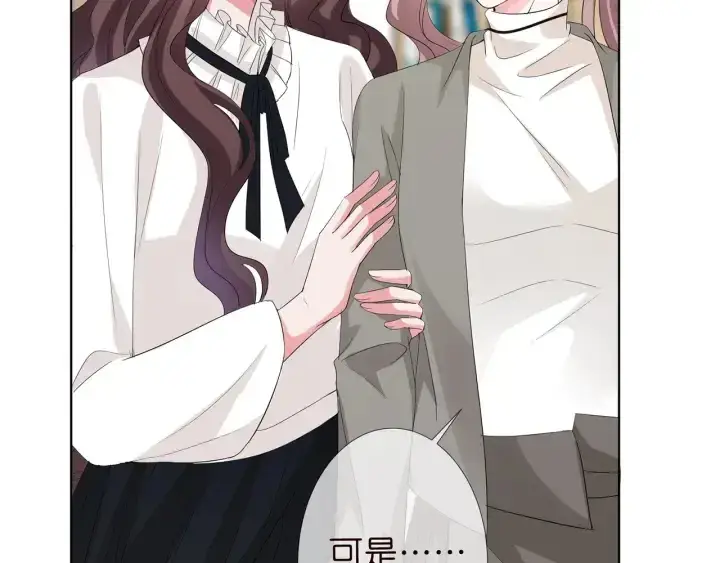 《名门挚爱》第151话 我的男人图86
