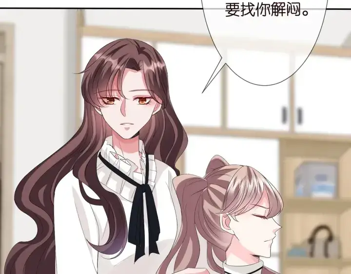 《名门挚爱》第151话 我的男人图89