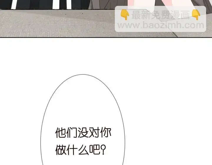 《名门挚爱》第151话 我的男人图91