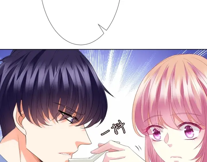 《名门挚爱》第151话 我的男人图92