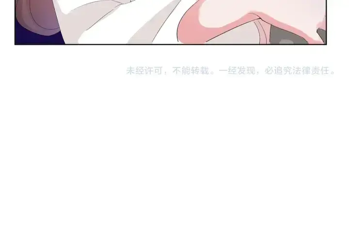 《名门挚爱》第151话 我的男人图96