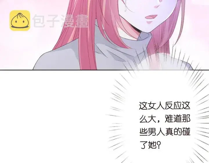 《名门挚爱》第152话 先生，我好想你图10