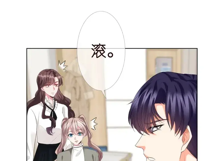 《名门挚爱》第152话 先生，我好想你图13