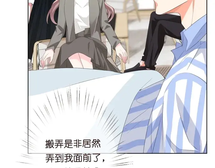 《名门挚爱》第152话 先生，我好想你图14
