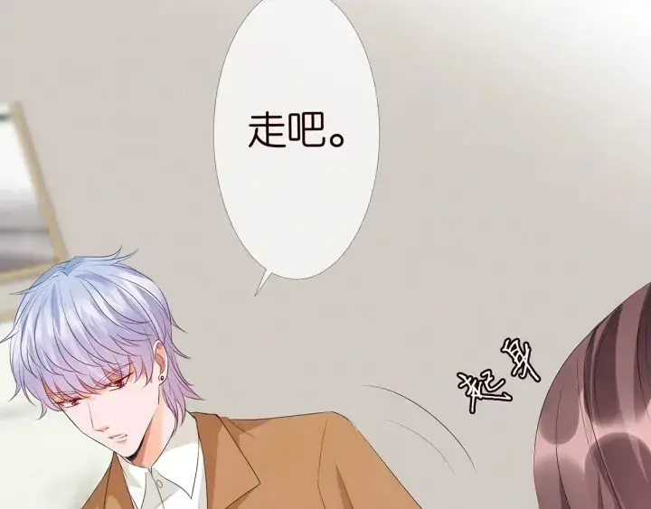 《名门挚爱》第152话 先生，我好想你图19