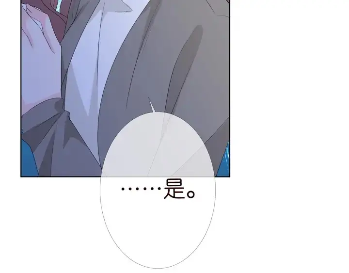 《名门挚爱》第152话 先生，我好想你图30