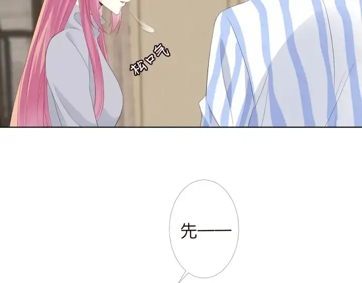 《名门挚爱》第152话 先生，我好想你图33