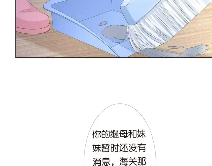 《名门挚爱》第152话 先生，我好想你图47