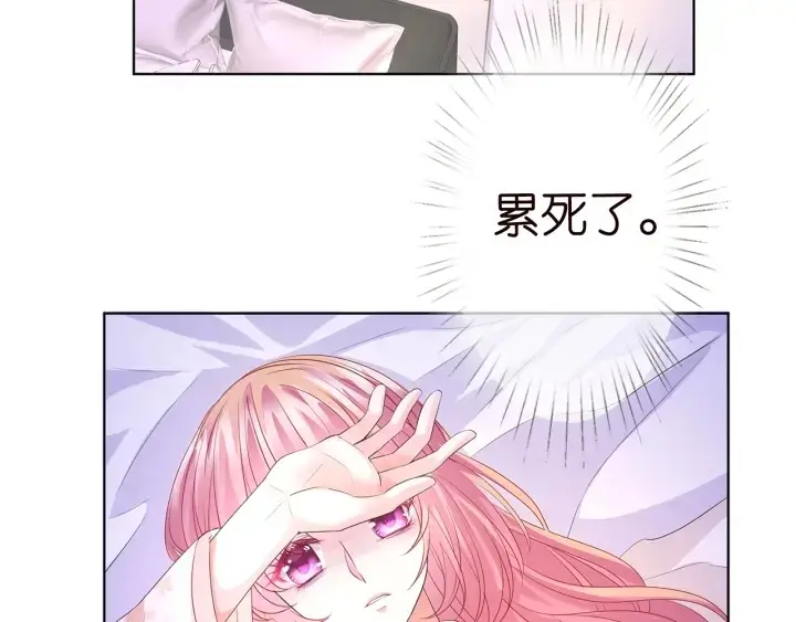 《名门挚爱》第152话 先生，我好想你图54