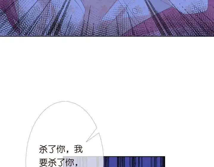 《名门挚爱》第152话 先生，我好想你图62