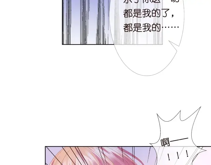 《名门挚爱》第152话 先生，我好想你图64