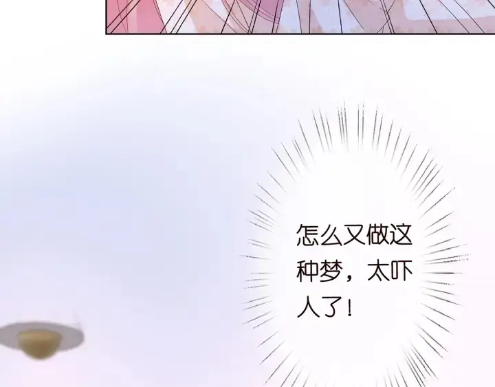 《名门挚爱》第152话 先生，我好想你图66