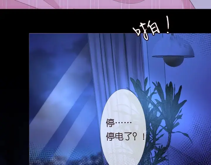 《名门挚爱》第152话 先生，我好想你图69
