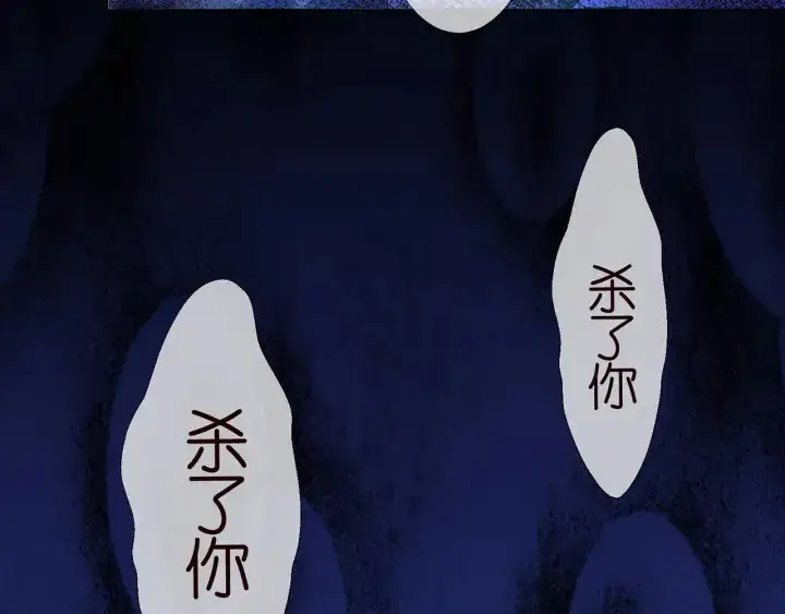 《名门挚爱》第152话 先生，我好想你图70